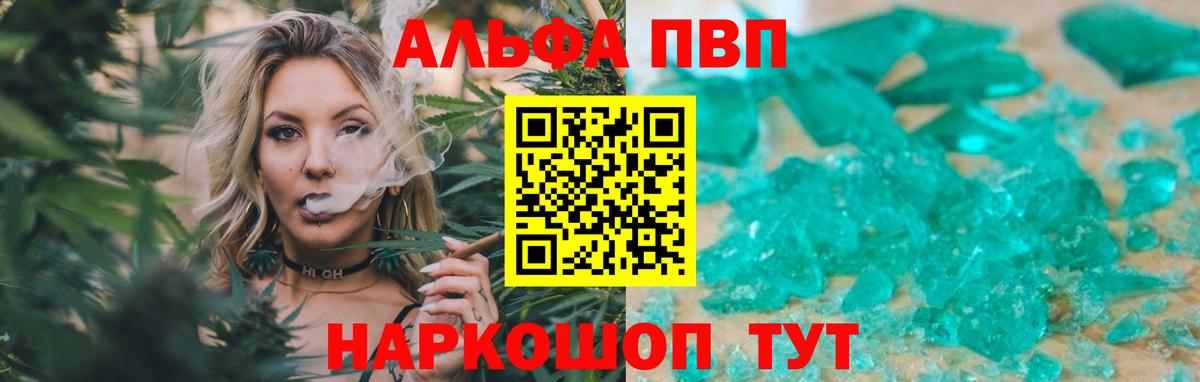 Alfa_PVP СК Омск