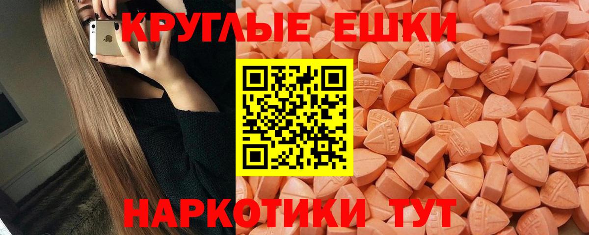 Ecstasy mix  ЭКСТАЗИ DUBAI  Экстази  Омск  Вход с VPN 
