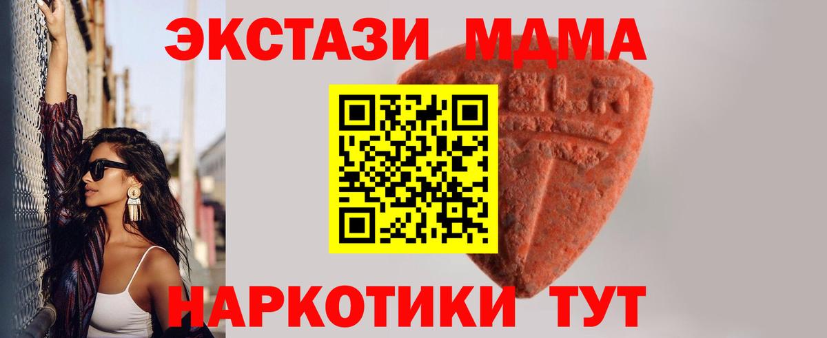МЕФ   LSD-25  COCAIN  NBOMe  МДМА  Вход с VPN  Бошки Шишки  Омск  ГАШИШ  A-PVP СОЛЬ кристаллы 