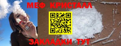 марки nbome Анжеро-Судженск