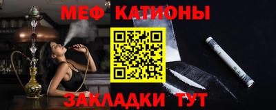 меф VHQ Ярославль