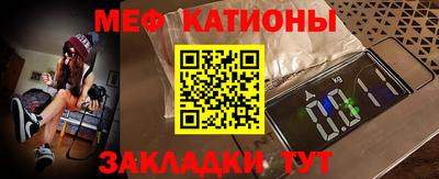 стафф Ангарск