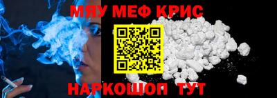 гашиш Янаул