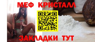 гашиш Янаул