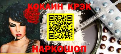 стафф Ангарск