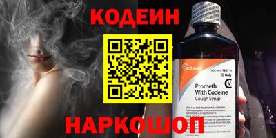 марки nbome Анжеро-Судженск
