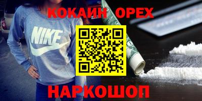 героин Ярцево