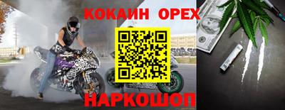 героин Ярцево