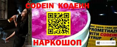 герыч Анапа