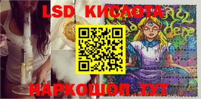 меф VHQ Ярославль