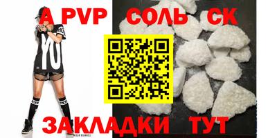 меф VHQ Ярославль