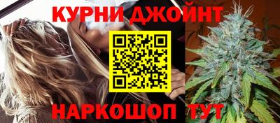 гашиш Янаул