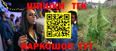 стафф Ангарск