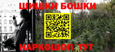 героин Ярцево