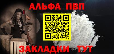 марки nbome Анжеро-Судженск