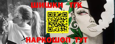 гашиш Янаул