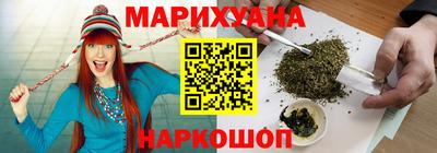 героин Ярцево