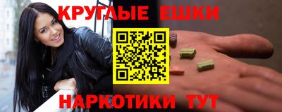 меф VHQ Ярославль