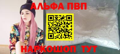 меф VHQ Ярославль
