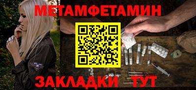 герыч Анапа