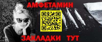 марки nbome Анжеро-Судженск