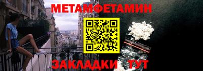 гашиш Янаул