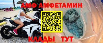 стафф Ангарск