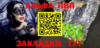 герыч Анапа