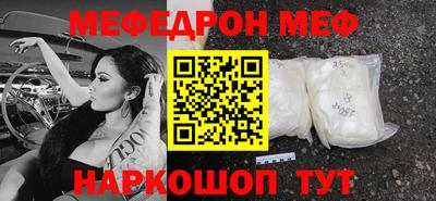 марки nbome Анжеро-Судженск