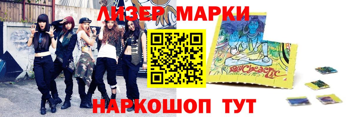 Лсд 25 экстази ecstasy  Вход с VPN  ЛСД экстази кислота  Омск 