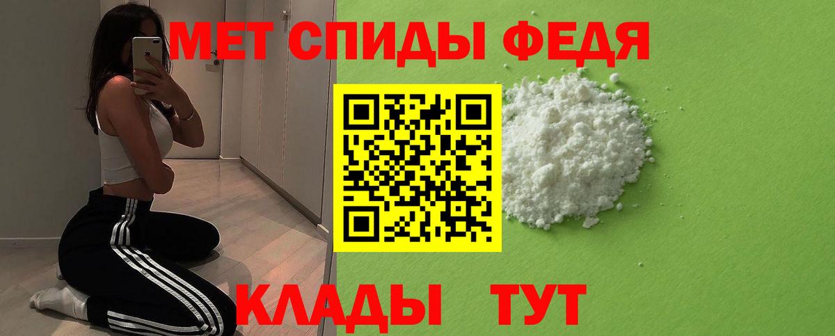 Метамфетамин мет Омск