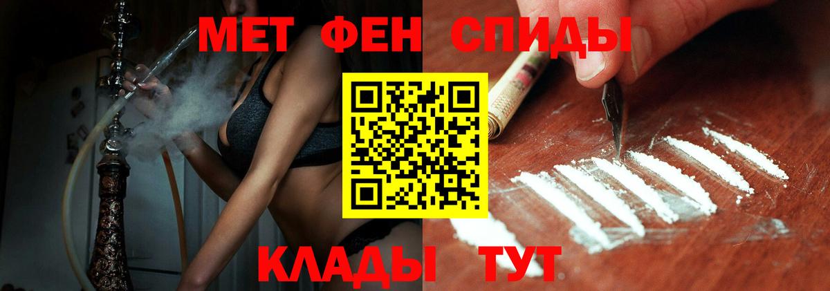 Омск  Метамфетамин  Вход с VPN  Метамфетамин витя 