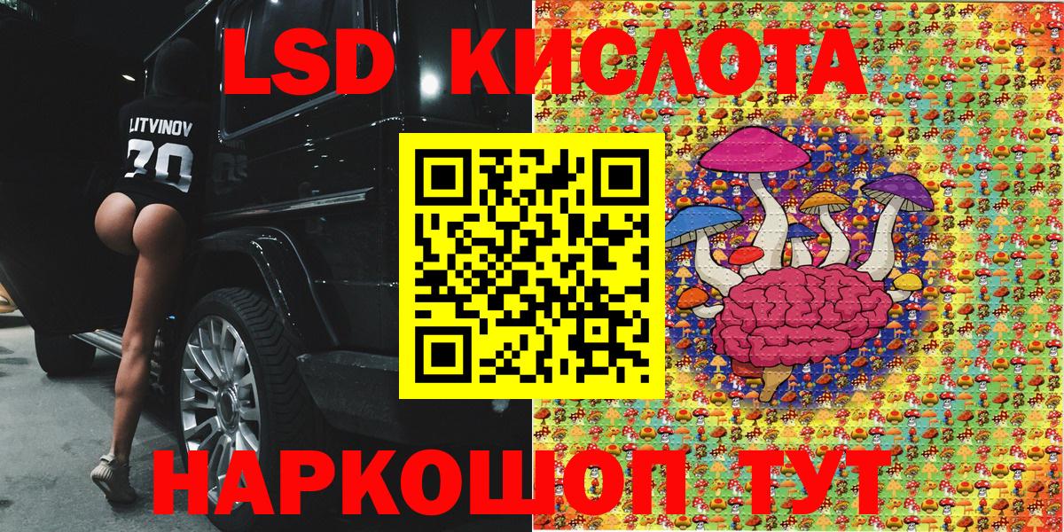 Омск  Марки N-bome 1500мкг  Марки N-bome 1500мкг  Вход с VPN 