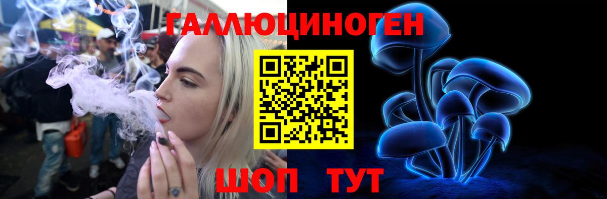 Галлюциногенные грибы мухоморы  Вход с VPN  Омск  Псилоцибиновые грибы Cubensis 