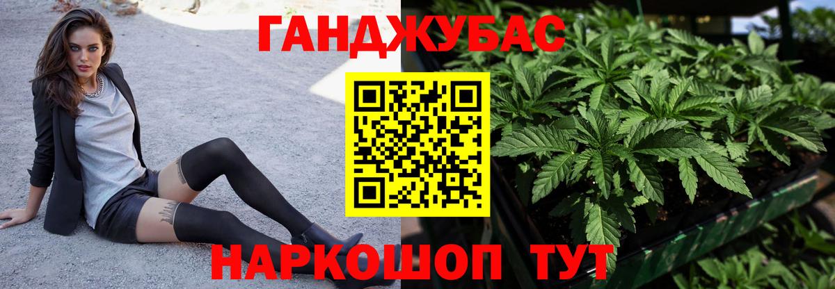 Шишки марихуана ГИДРОПОН  Вход с VPN  Шишки марихуана тримм  Омск  Каннабис семена  Марихуана SATIVA & INDICA 